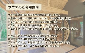 Enico Mtfuji Resort&Glamping